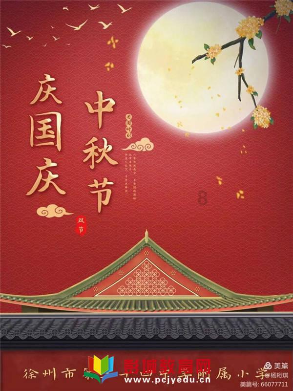 口袋侏罗纪